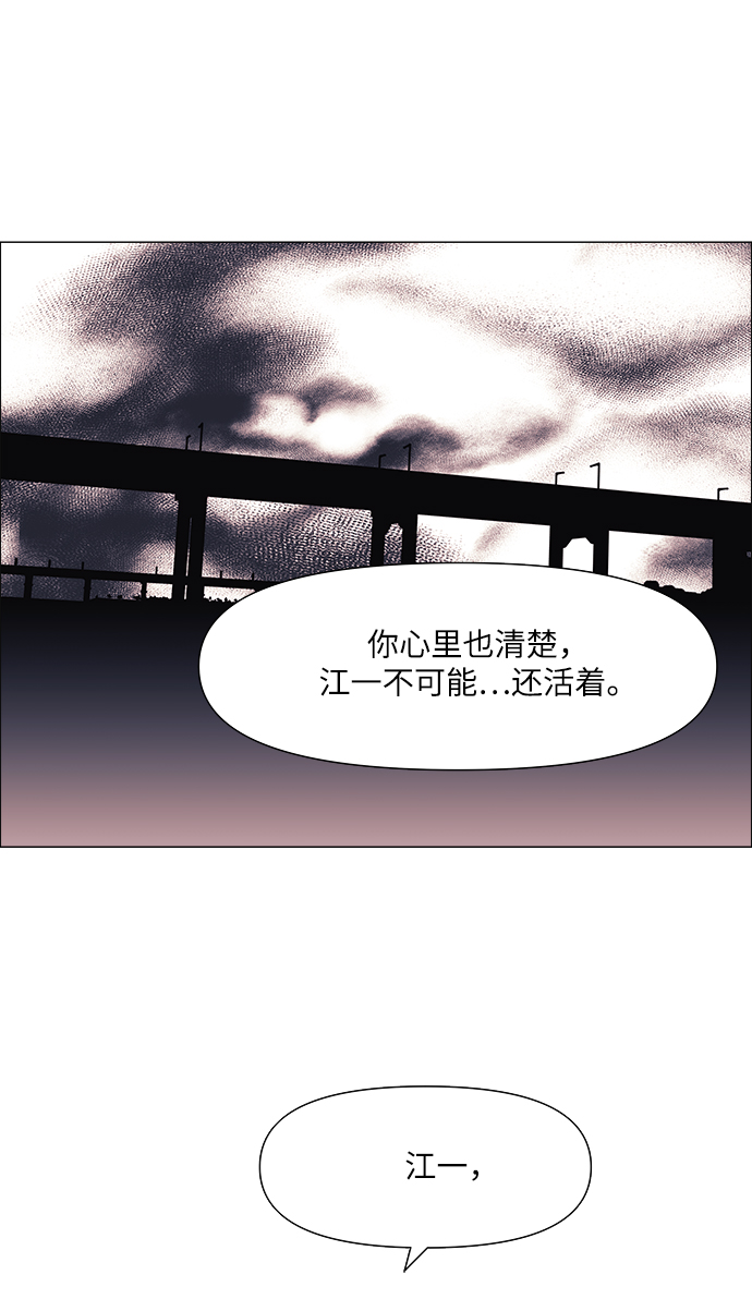 第58话38