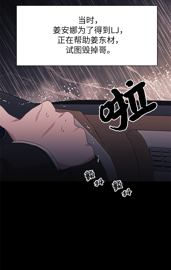 第59话44