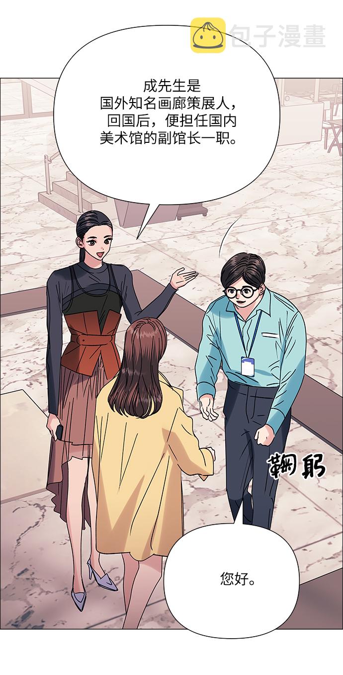 第41话11