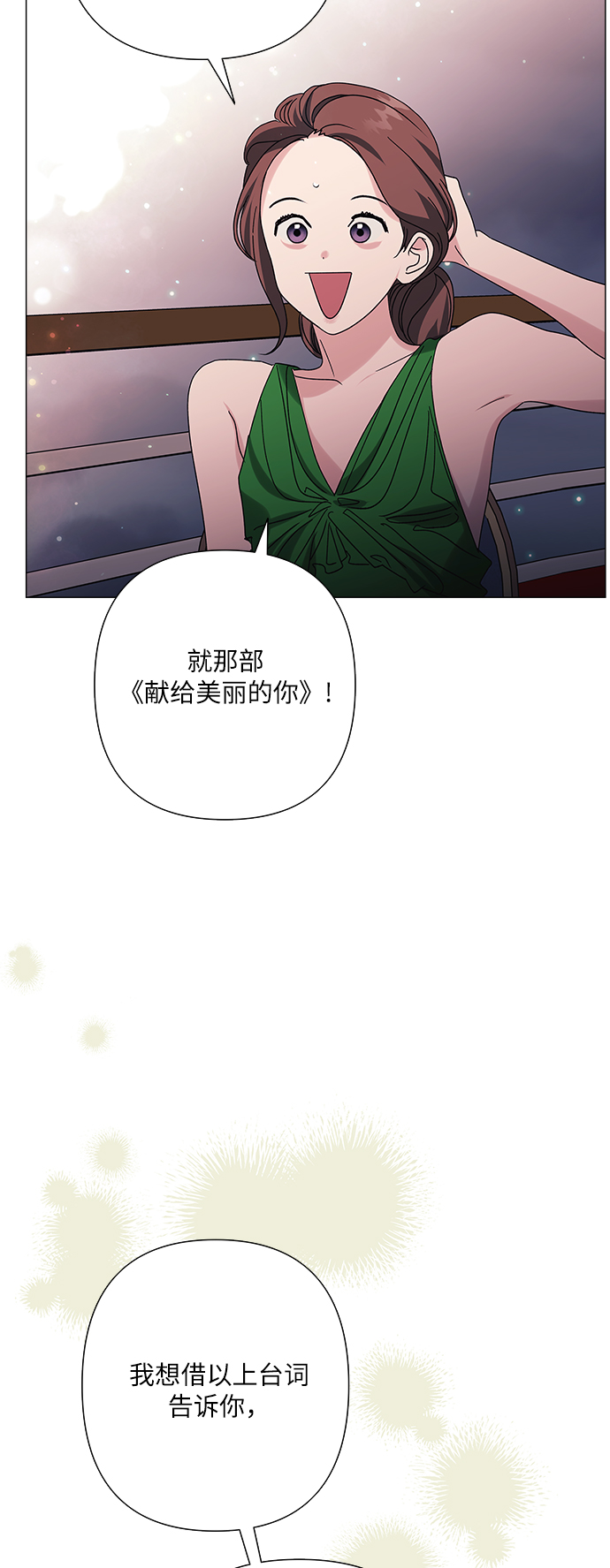 第32话56