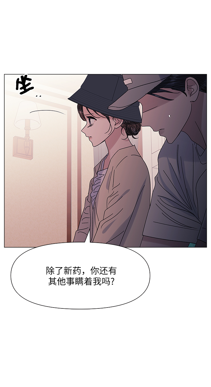 第52话6