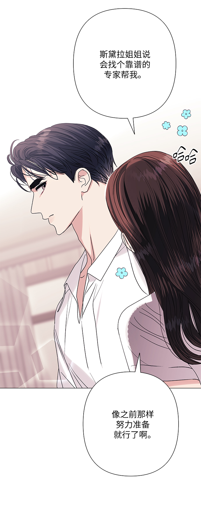 第38话50