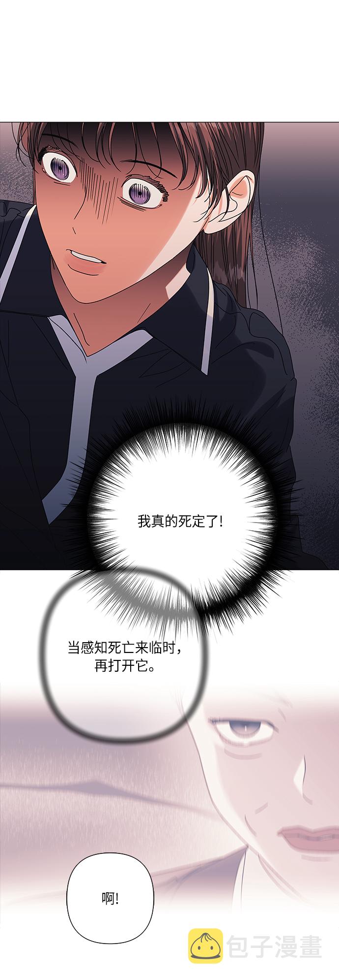 第23话31