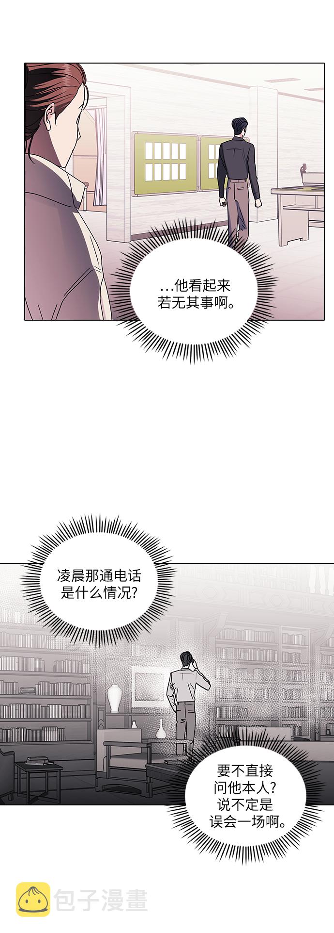 第11话32