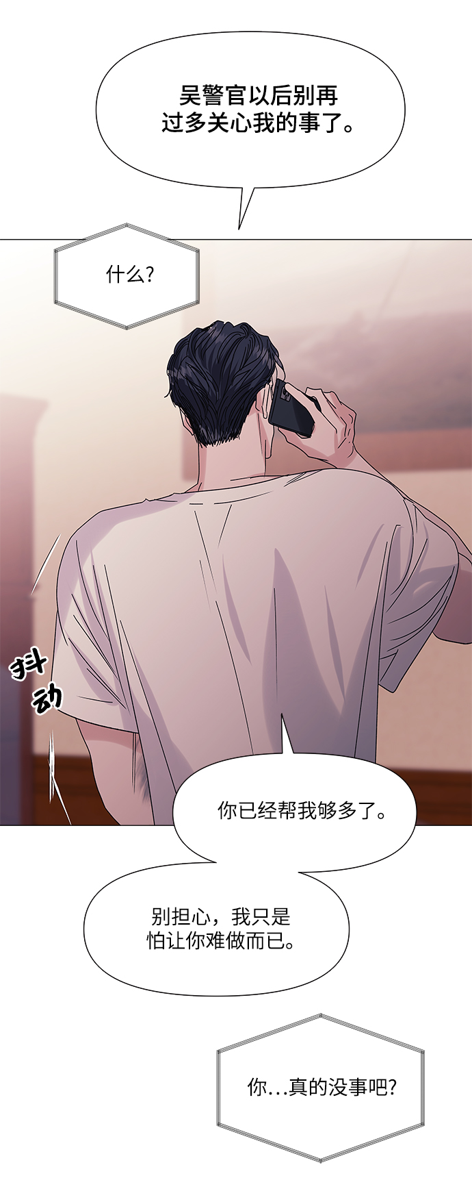 第52话50