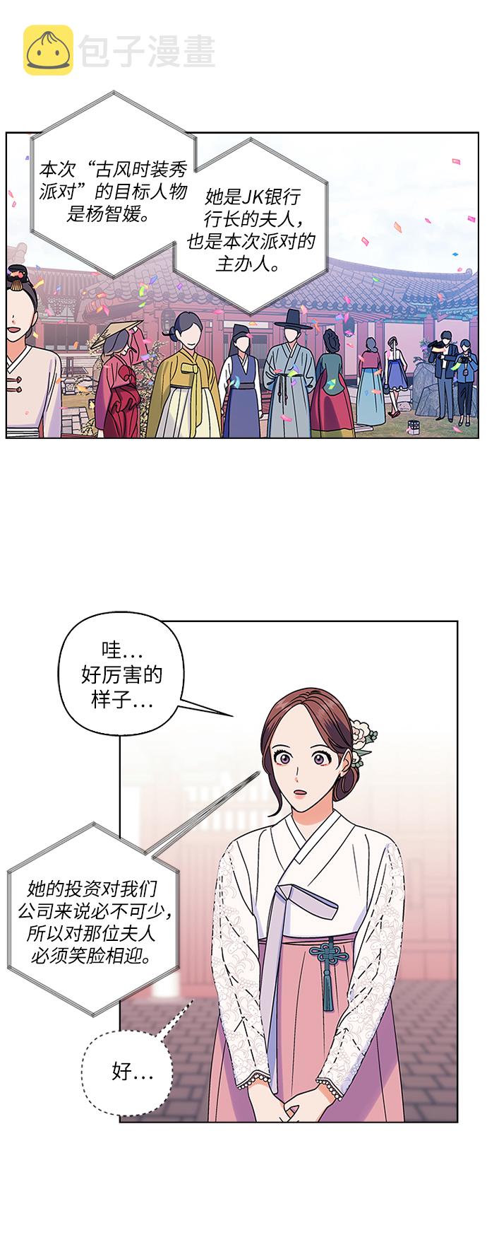 第7话13