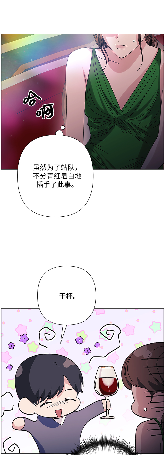 第32话22