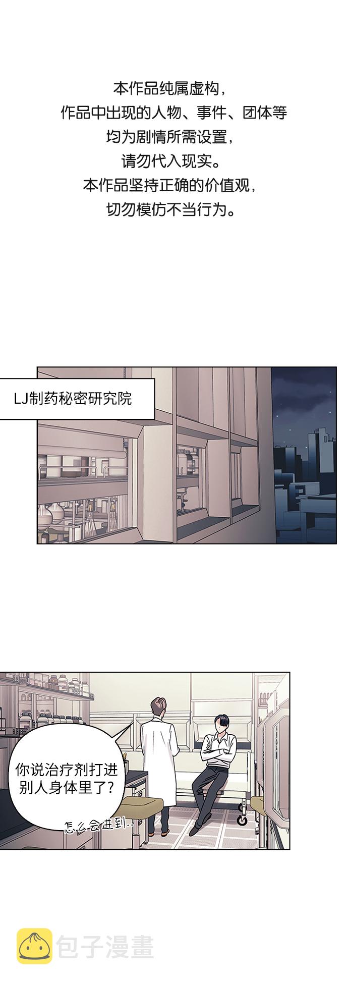 第7话0