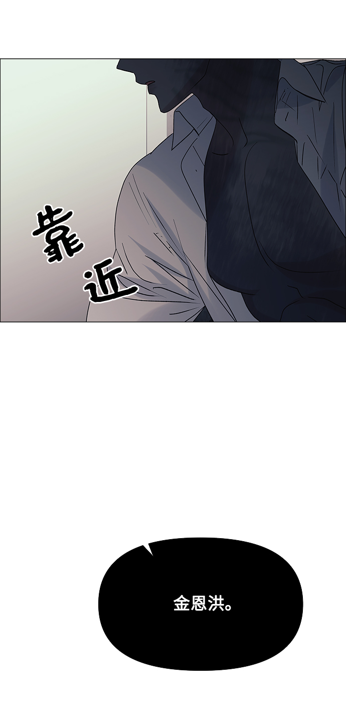 第45话54