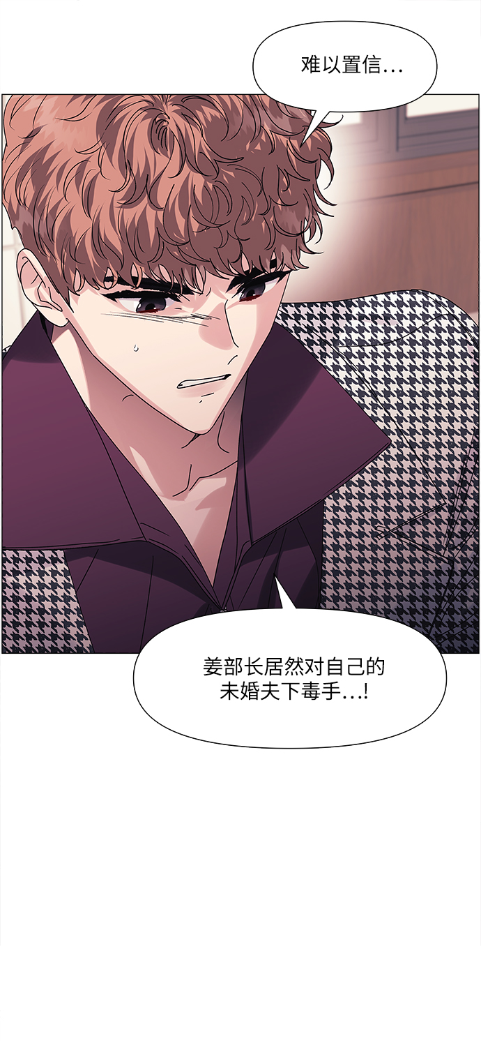 第60话7