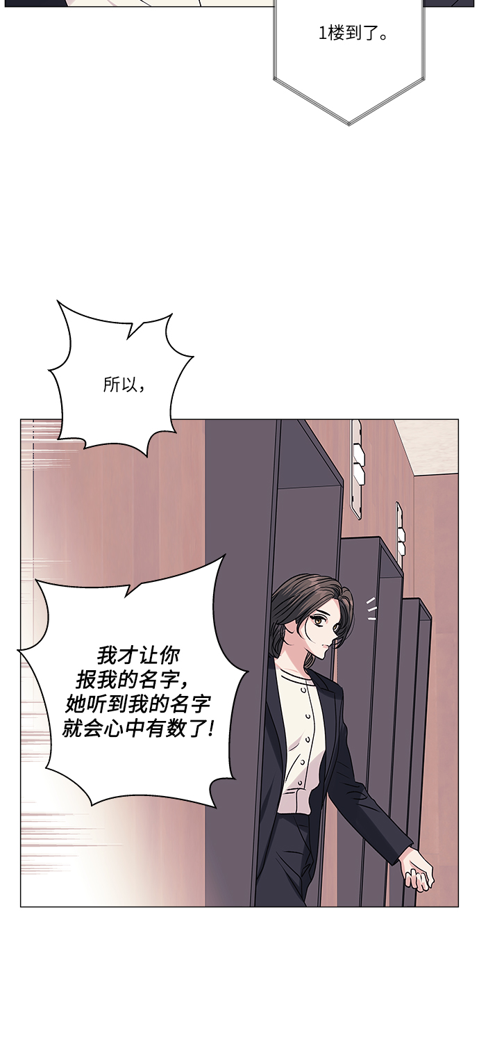 第35话57