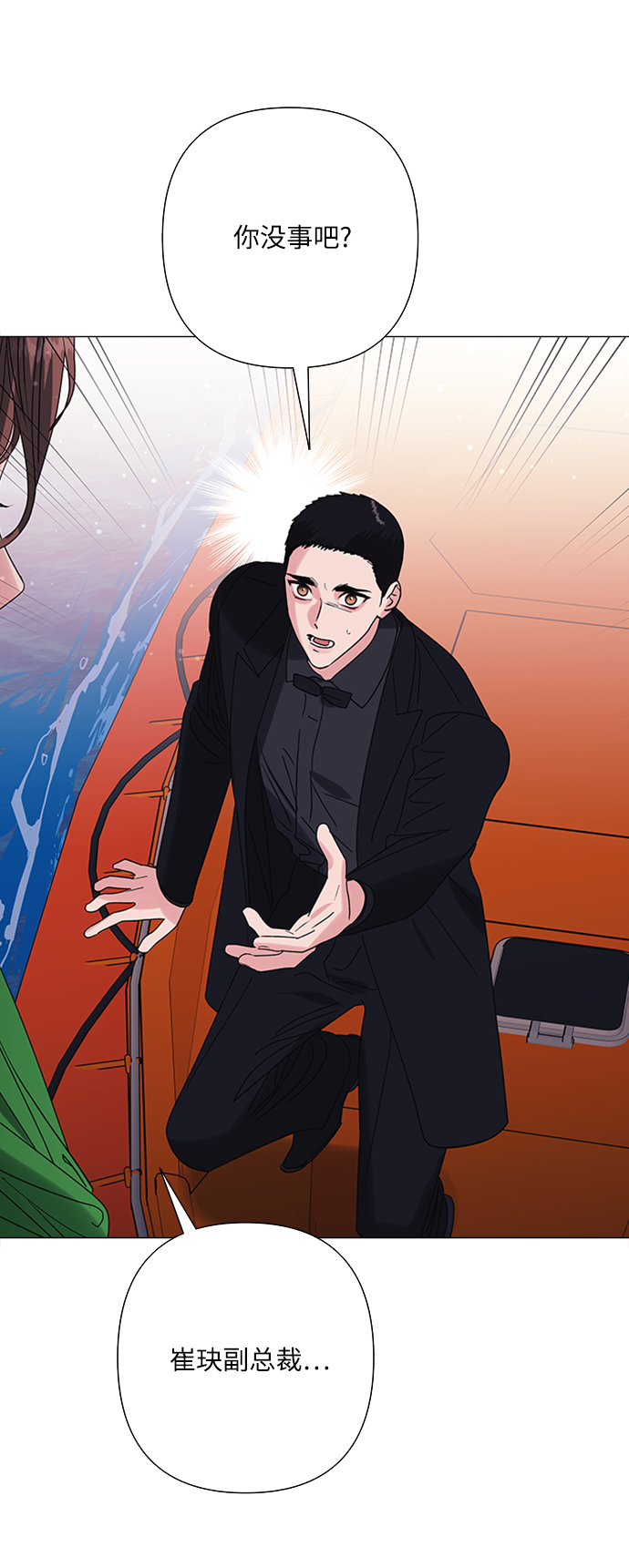 第34话40