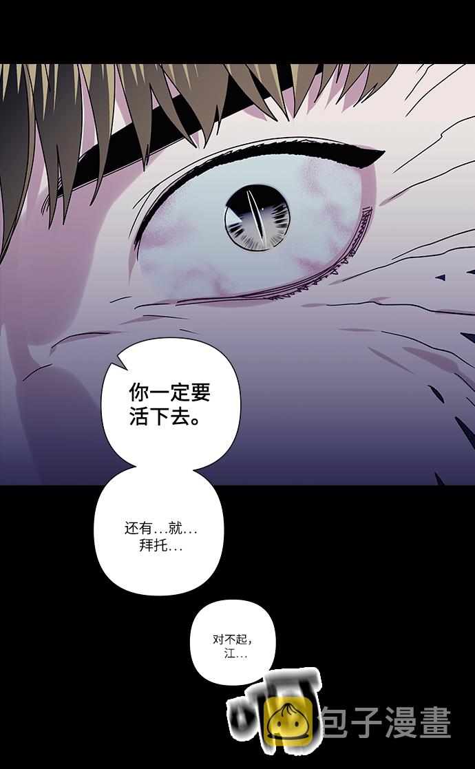 第19话5