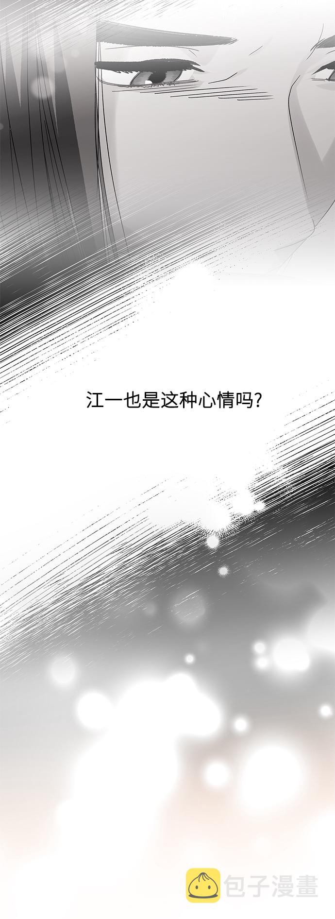 第55话29