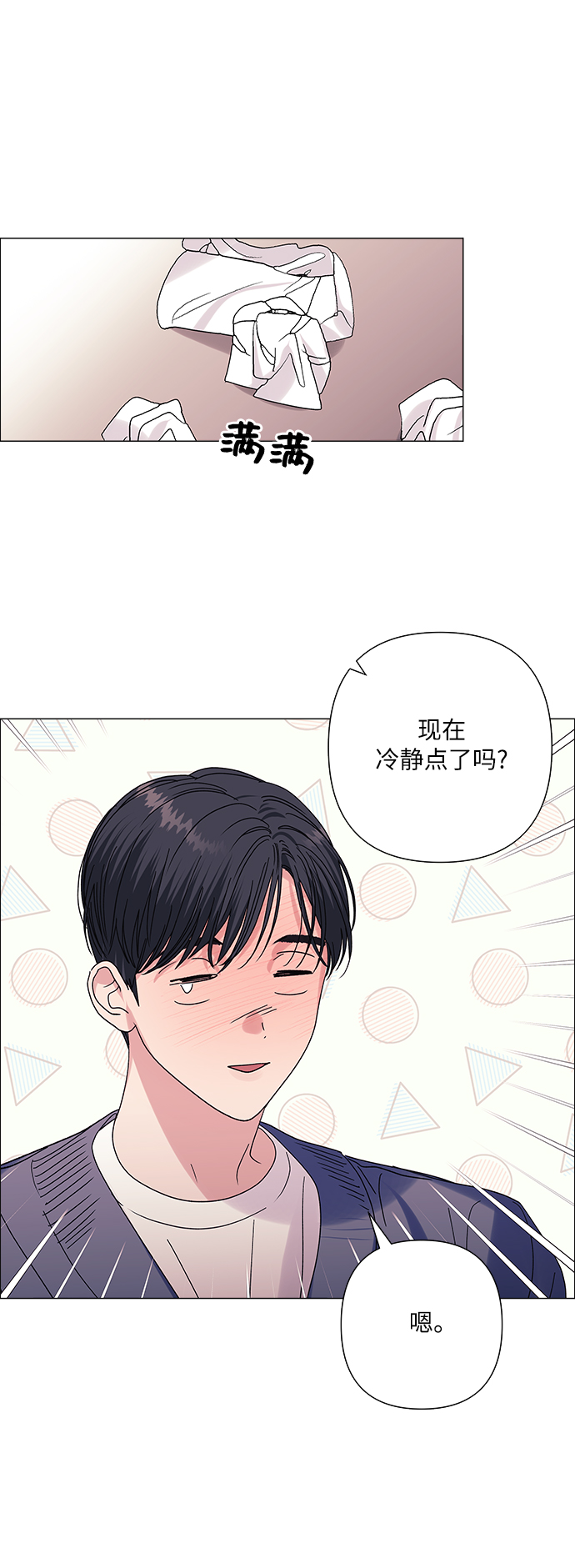 第32话30