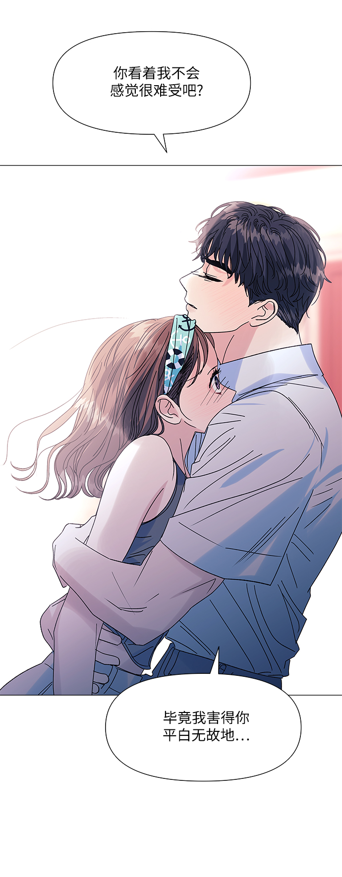 第50话40