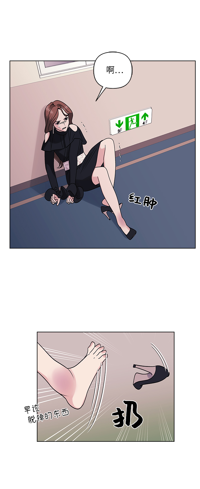 第5话42