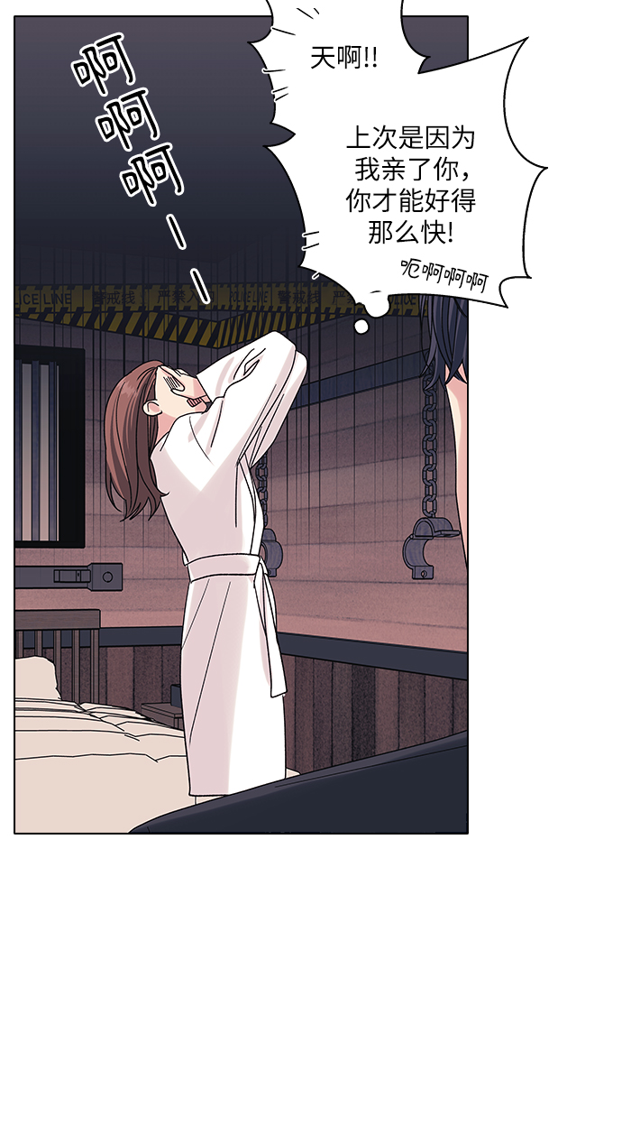 第14话17