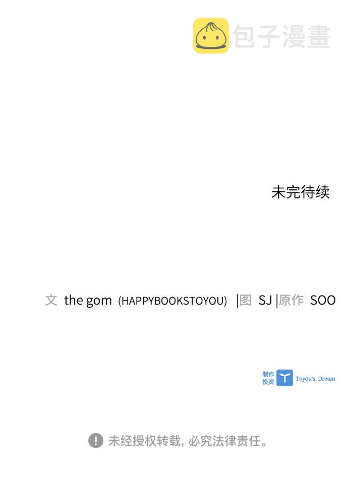 第37话65