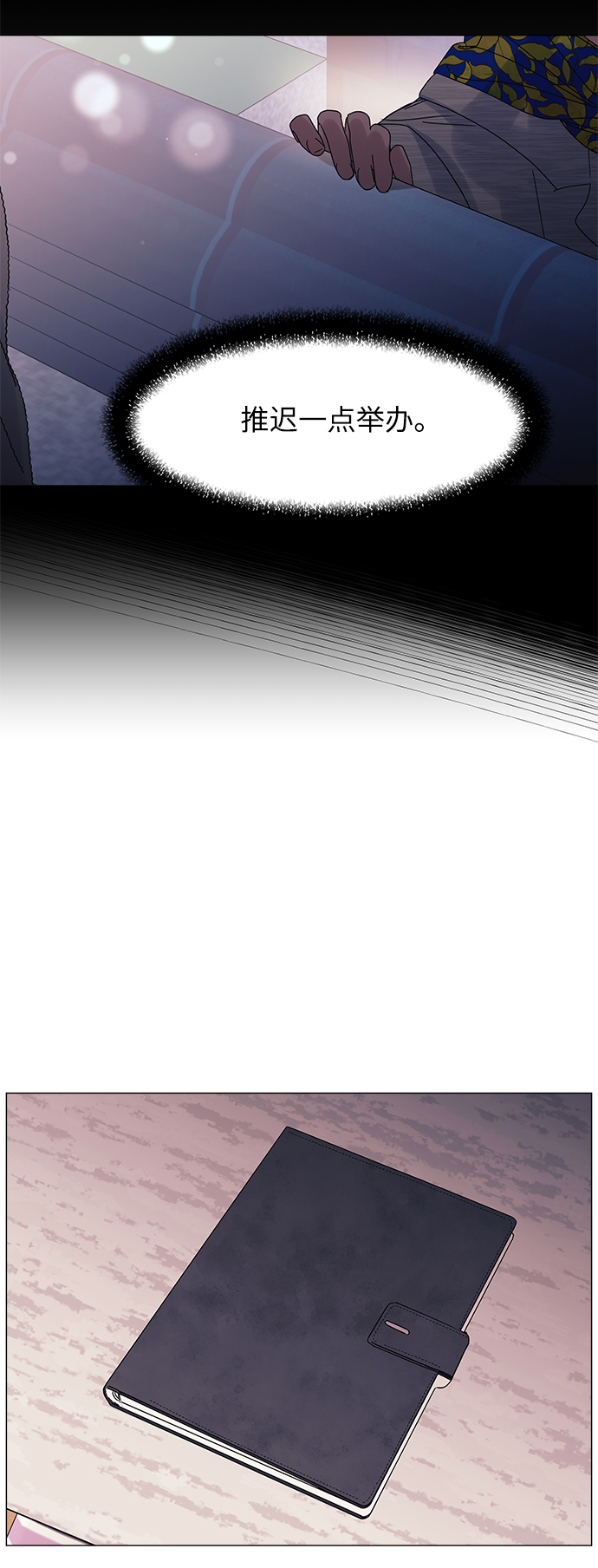 第58话56