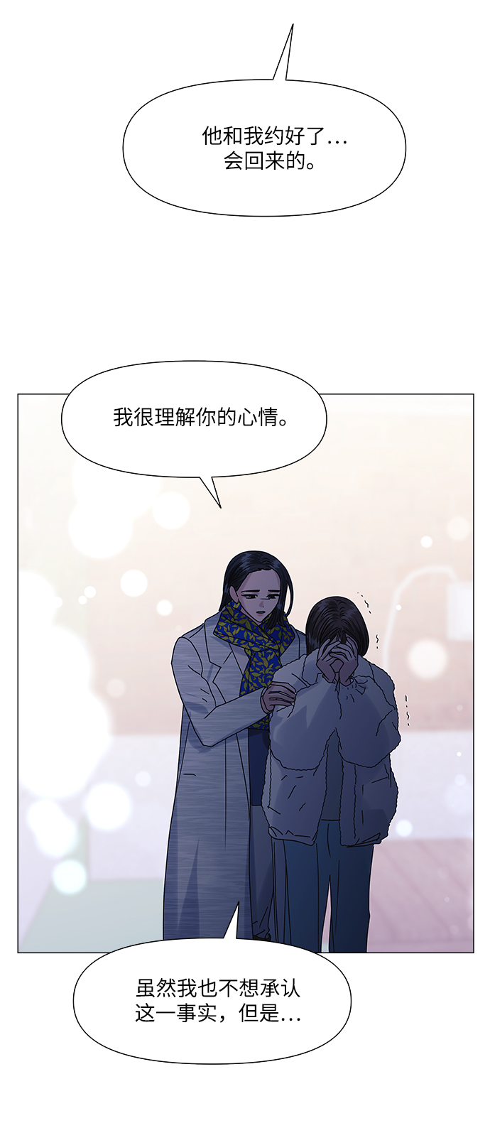 第58话37