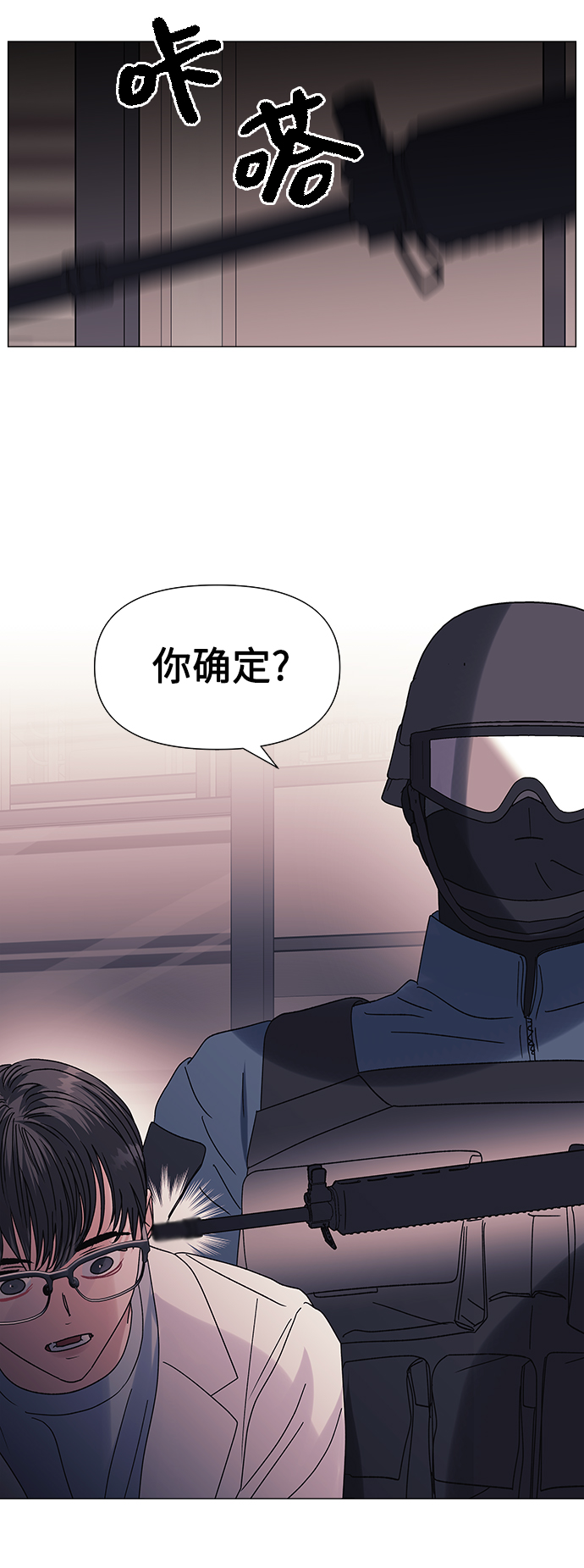 第47话50