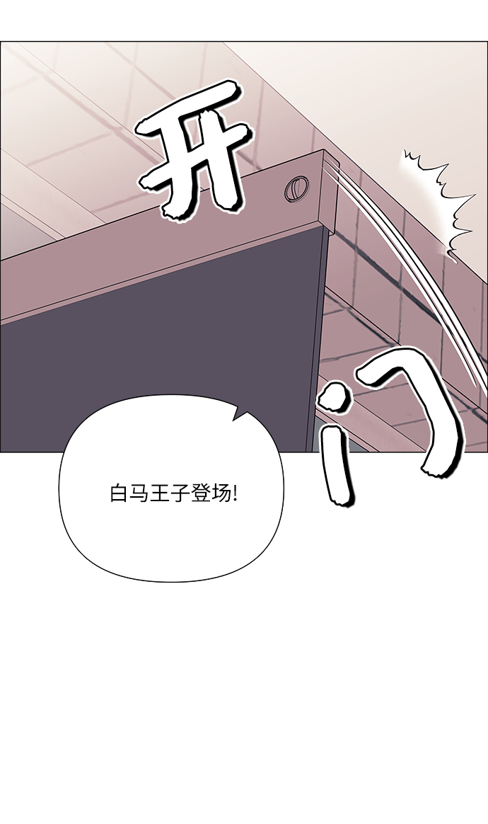 第39话54