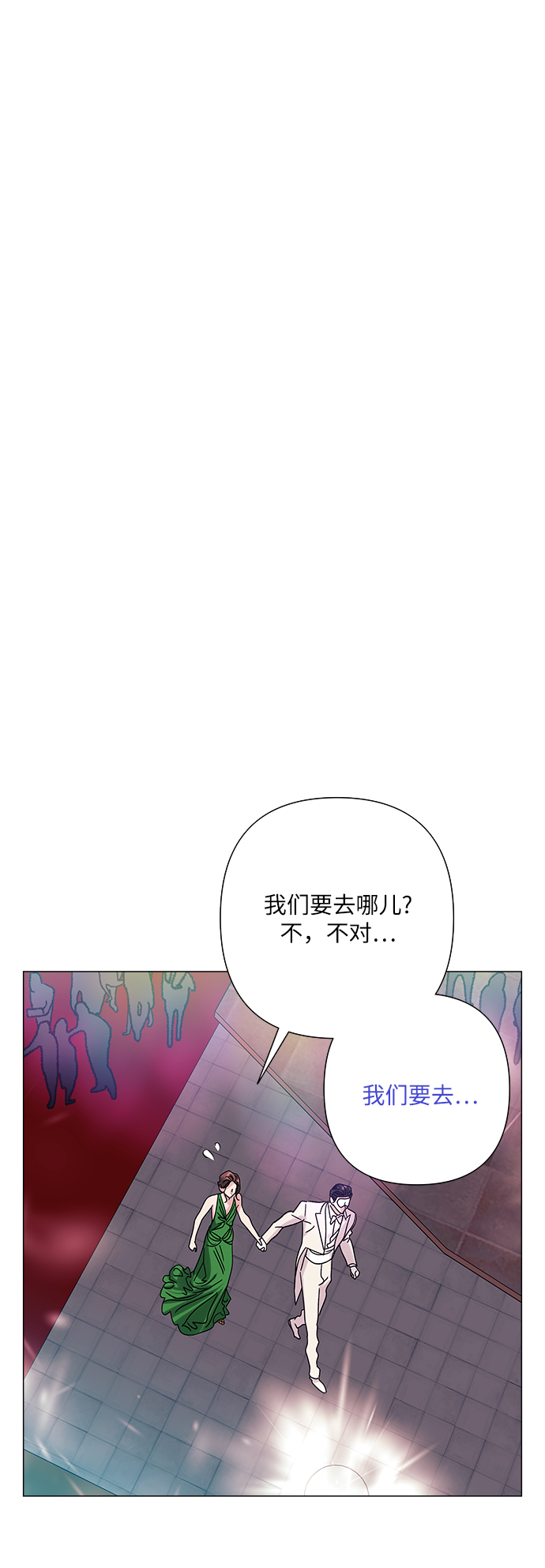 第30话8