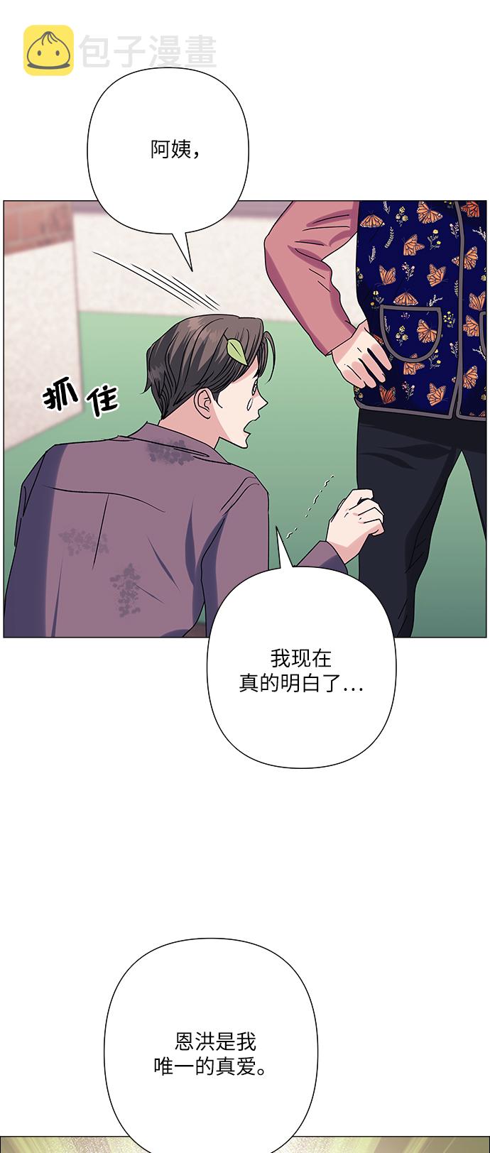 第35话44