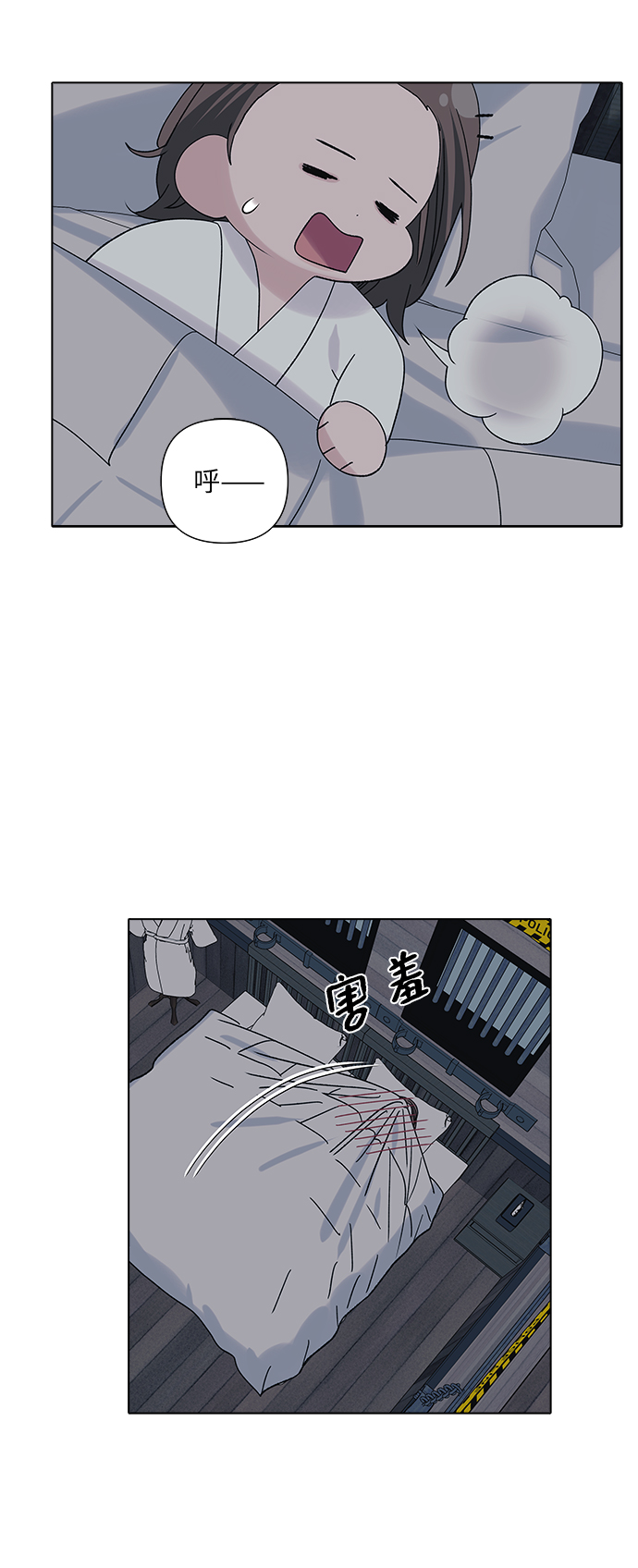 第14话54