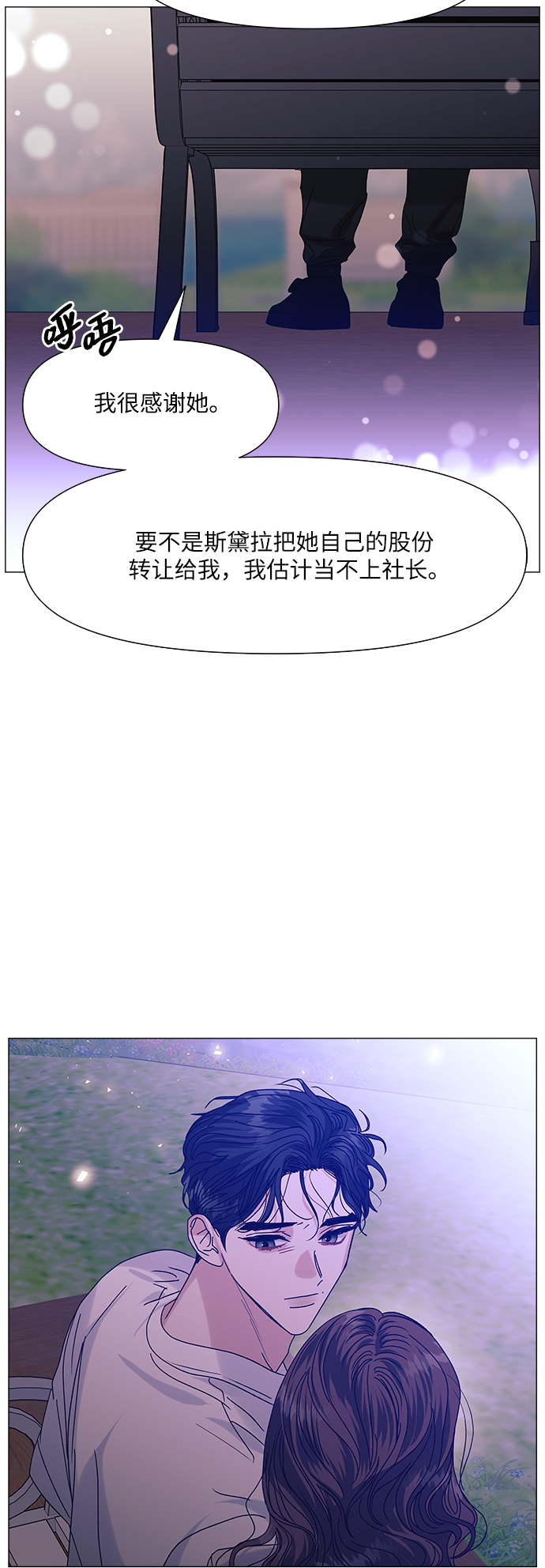 第52话25