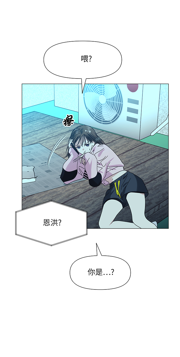 第55话56