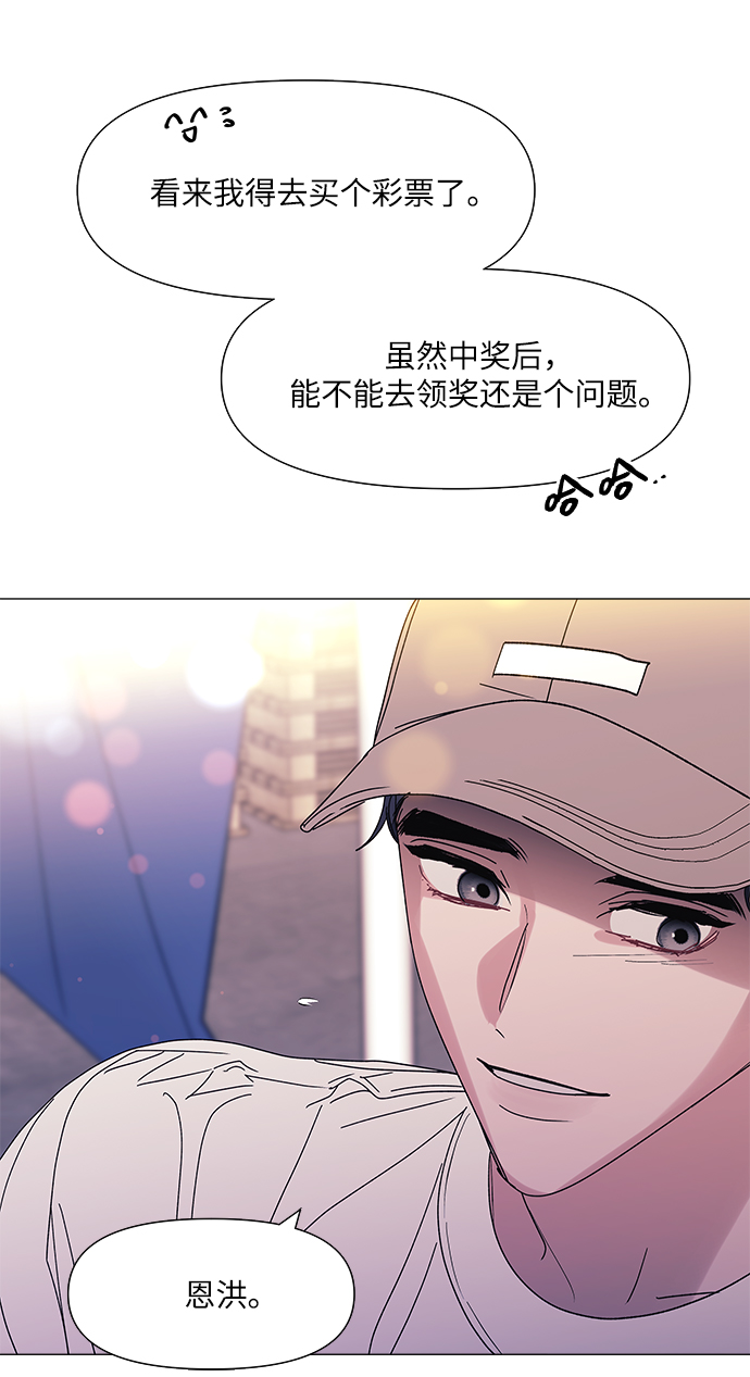 第51话34