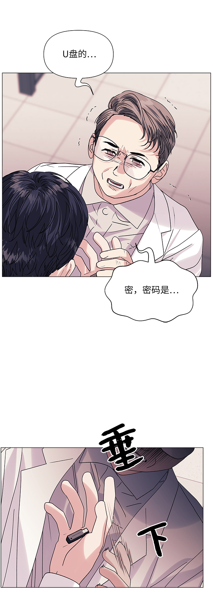 第48话13