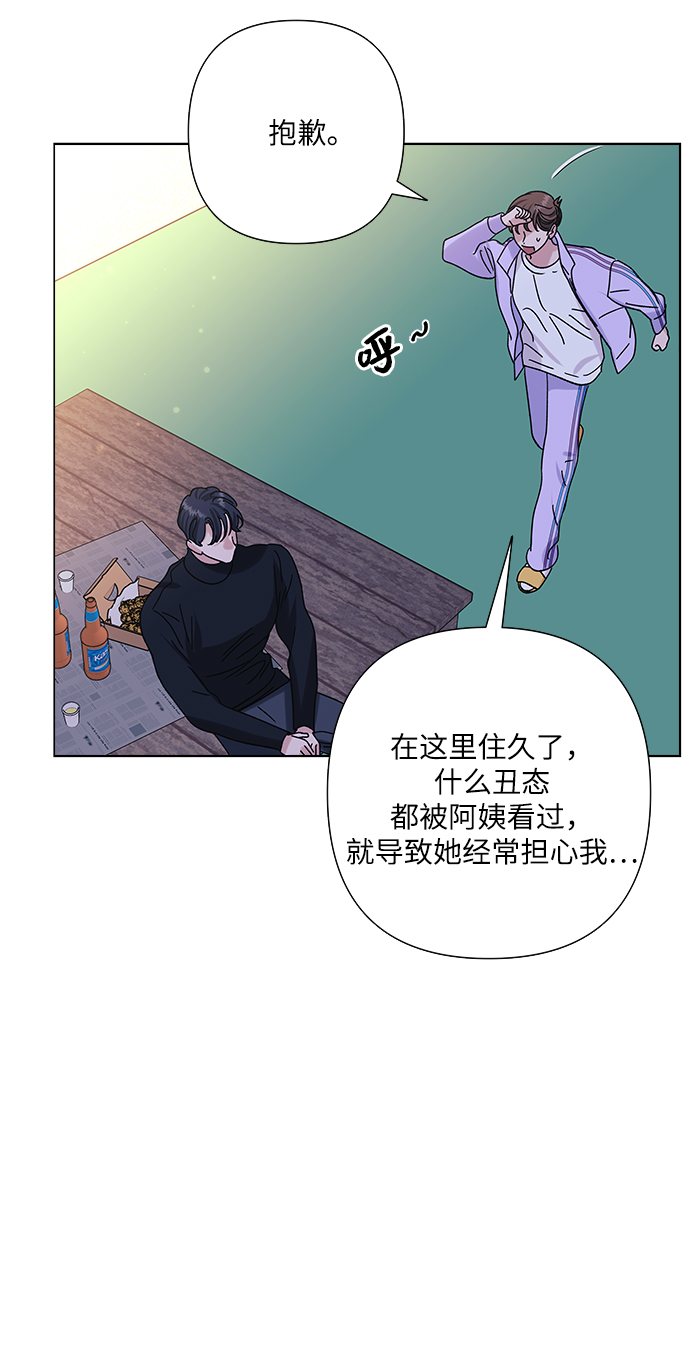 第25话45