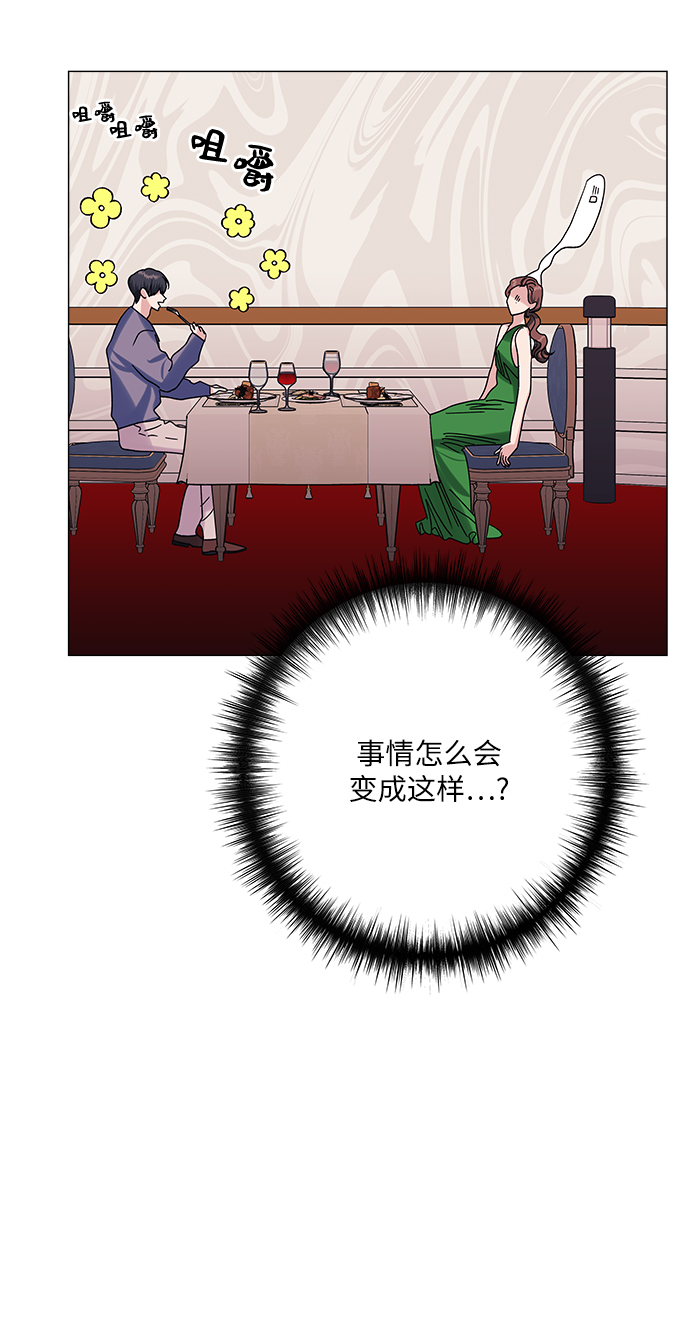 第32话6