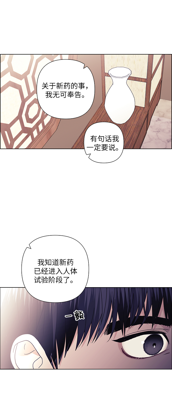 第17话57