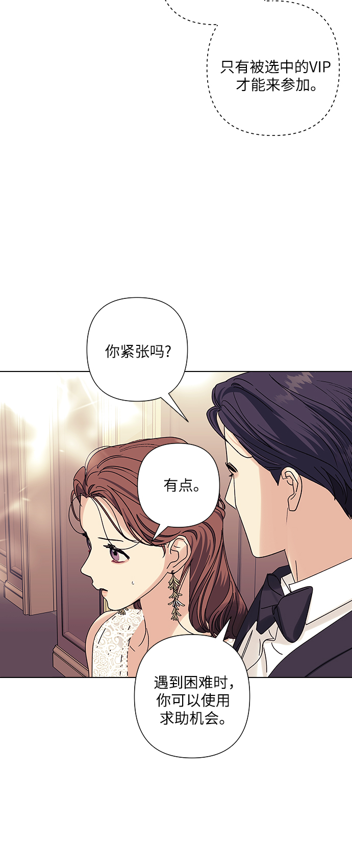 第20话32