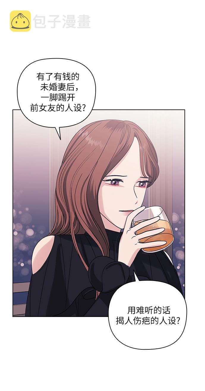 第5话17