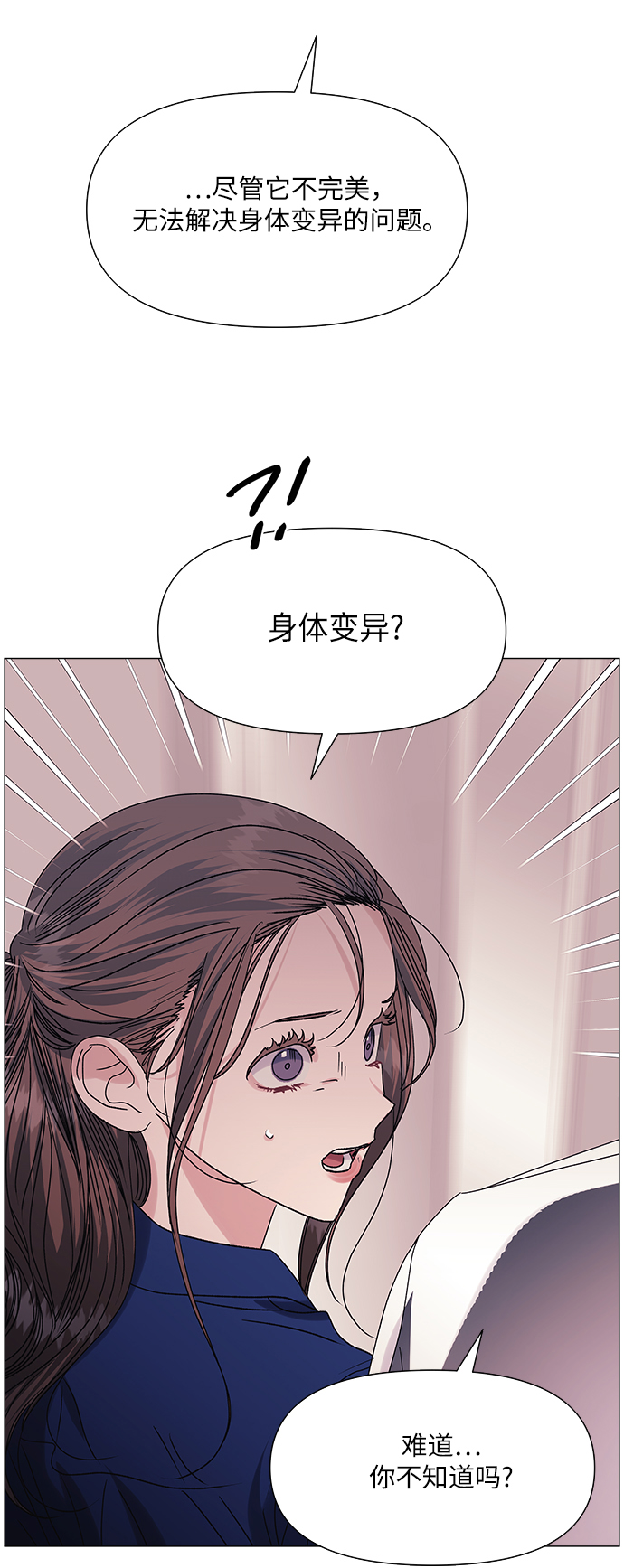 第46话27