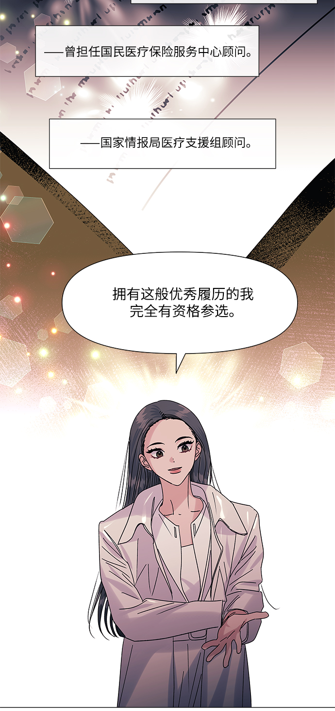 第53话27