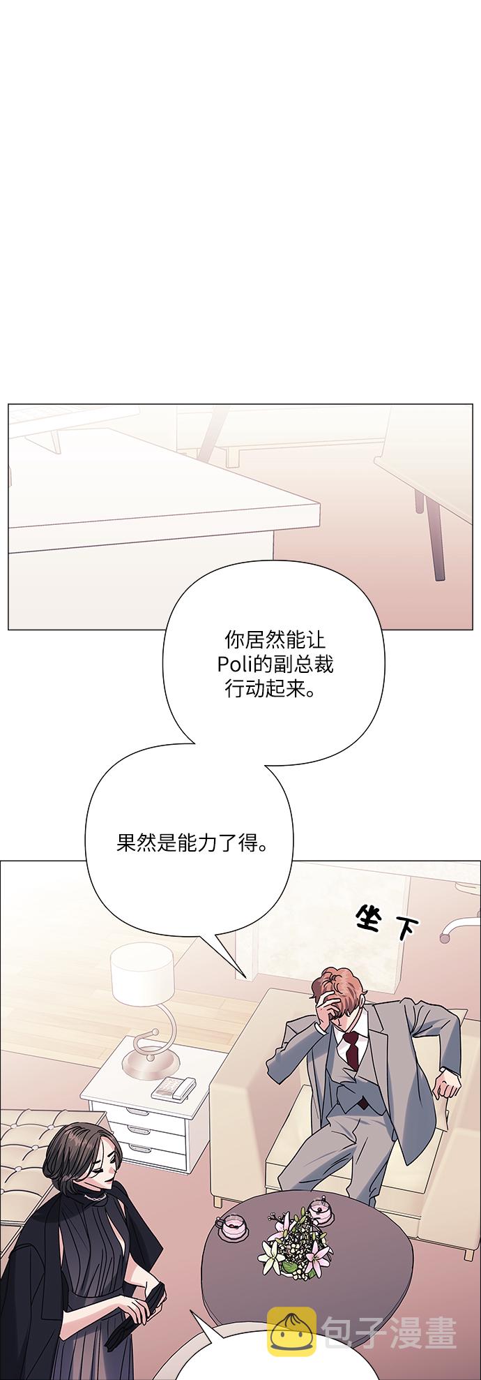 第39话5