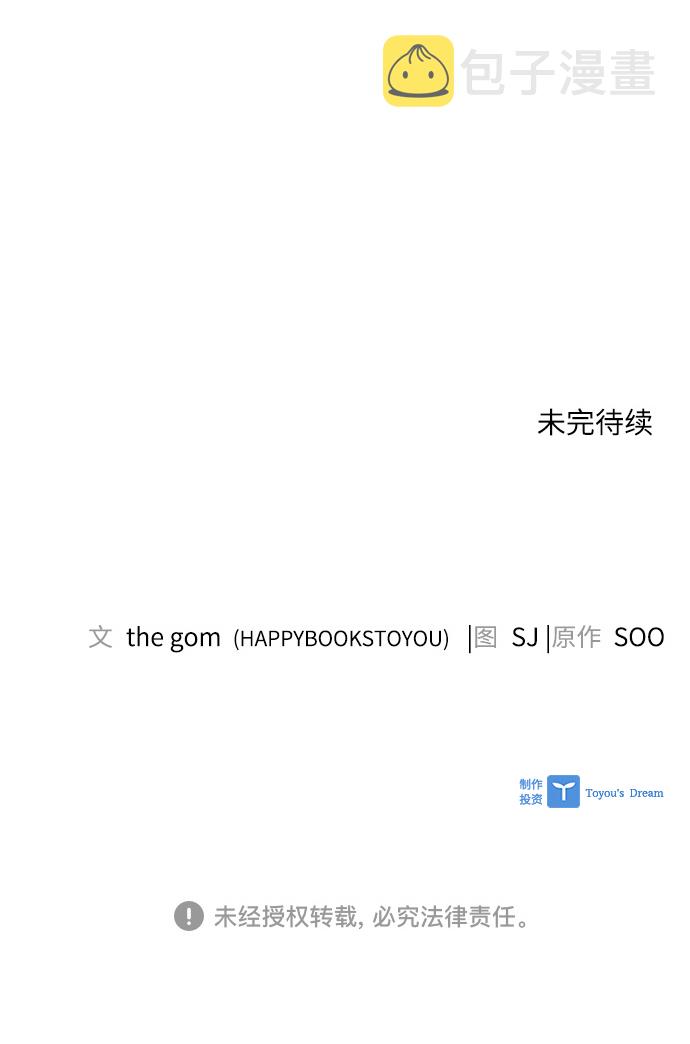 第53话63