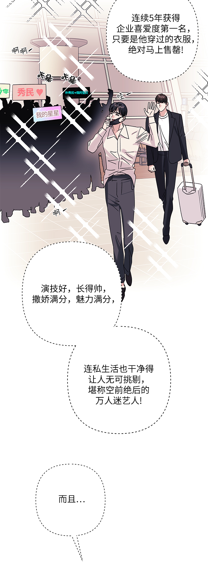 第30话52