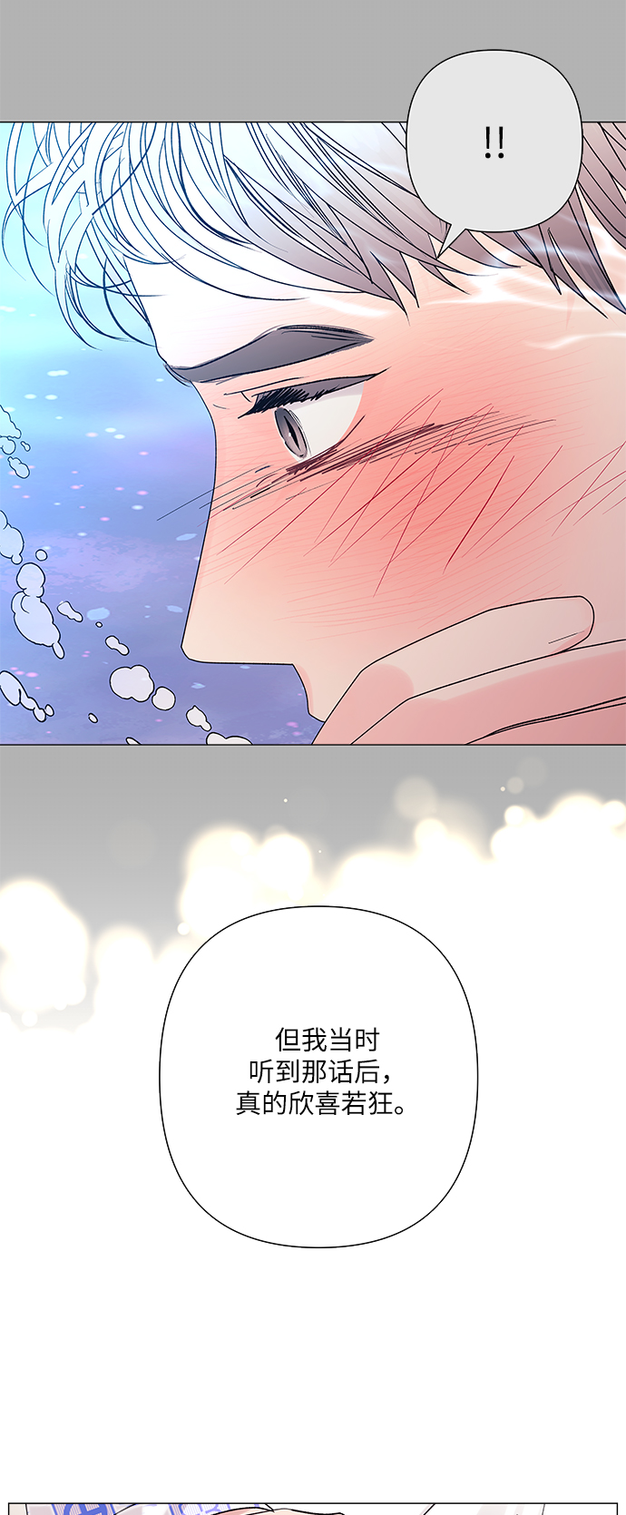 第35话27