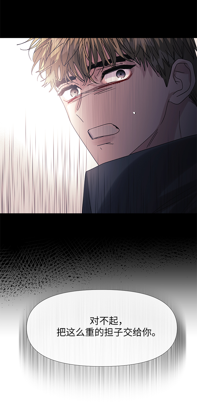 第59话57