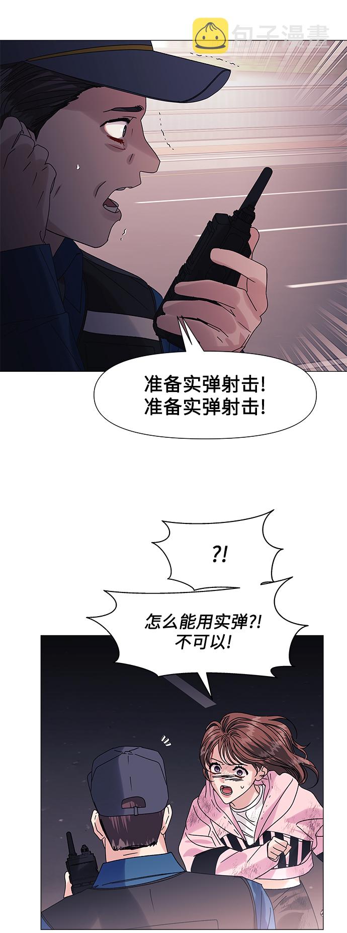 第57话28