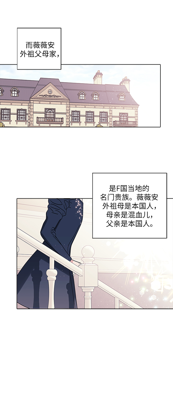 第4话2