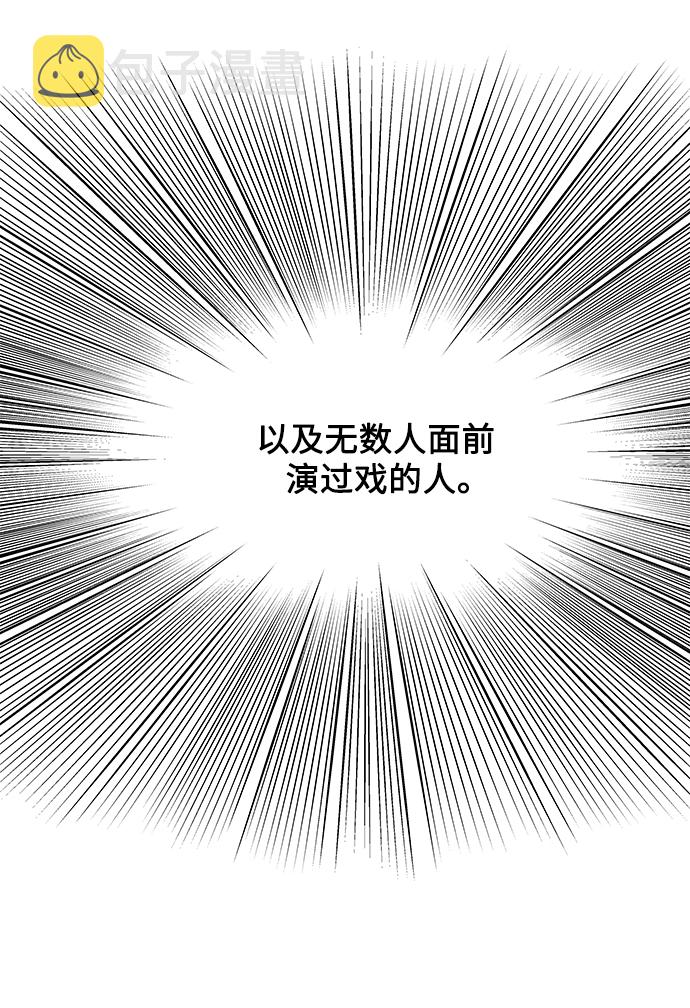 第61话38