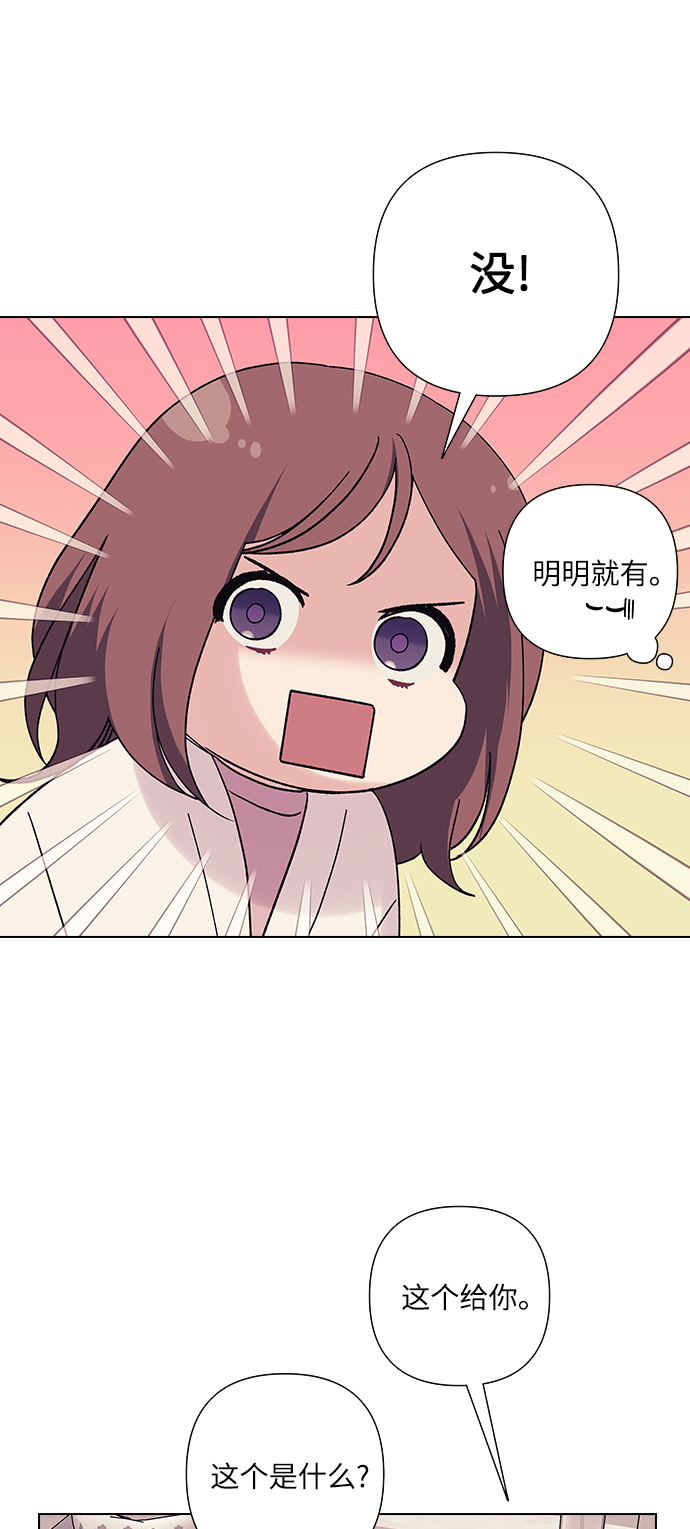 第20话2